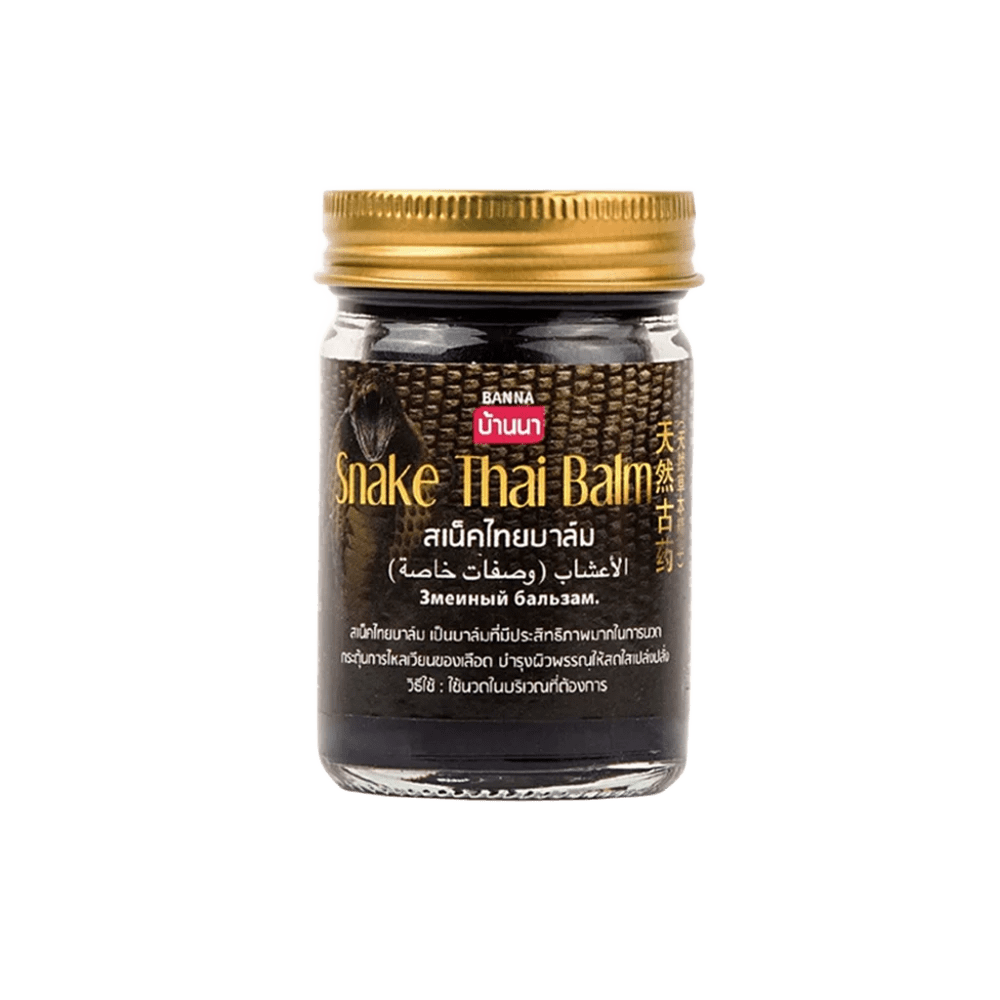 مرهم بانا سنيك التايلاندي يقوي العظام ويخفف الألم